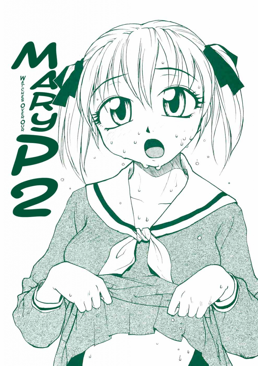 b5-doumei-mary-watches-over-our-p-2-maria-sama-ga-miteru-english