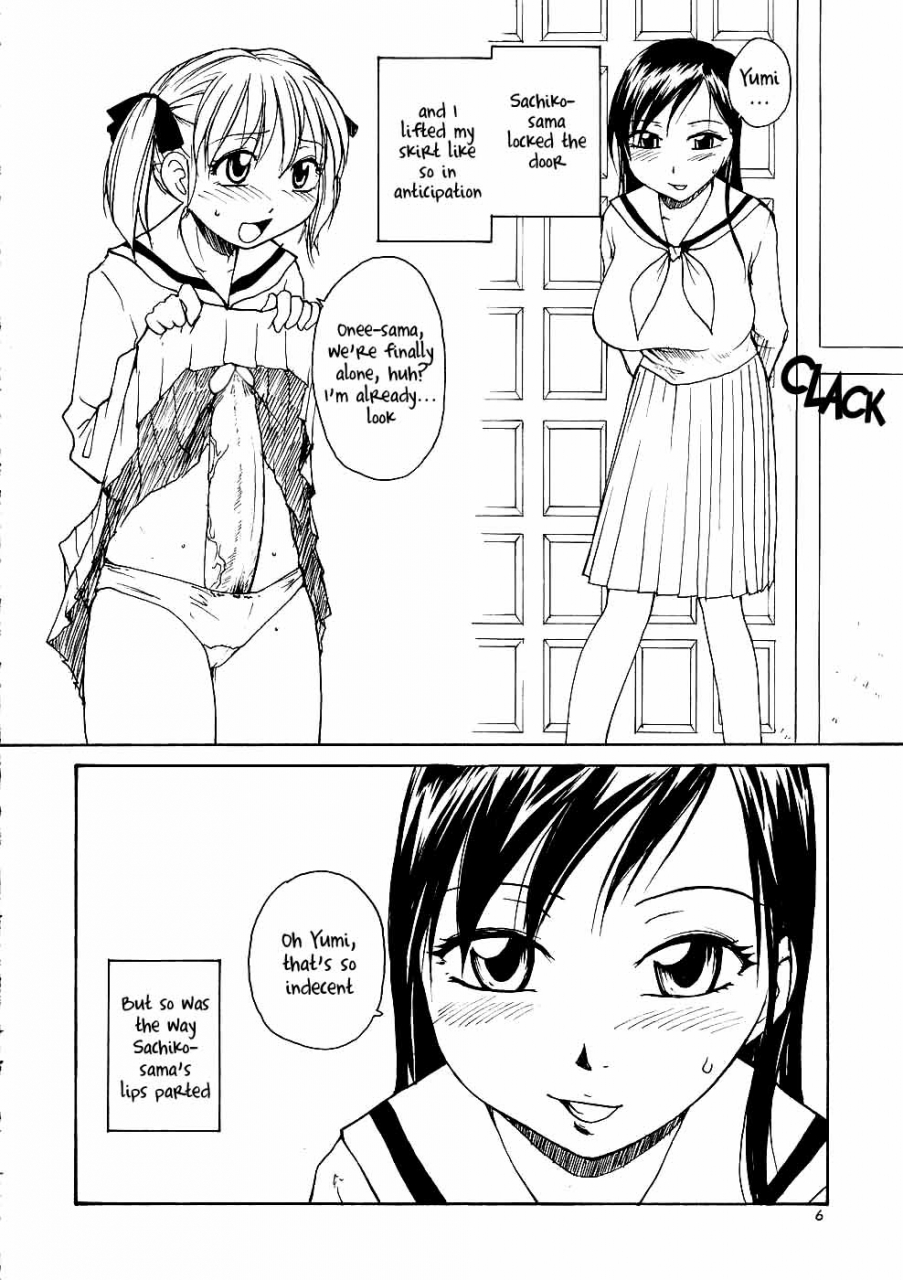 b5-doumei-mary-watches-over-our-p-2-maria-sama-ga-miteru-english
