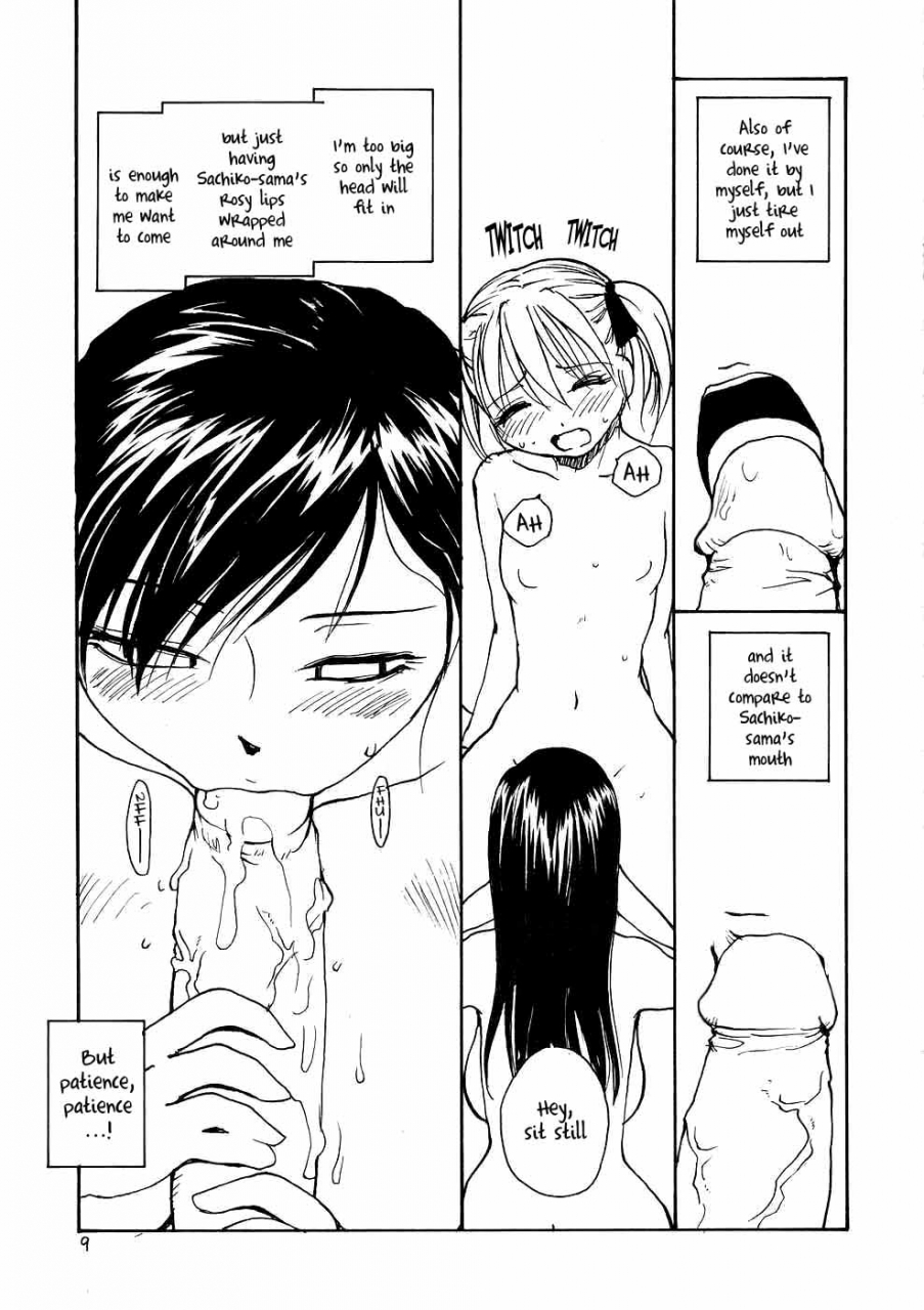 b5-doumei-mary-watches-over-our-p-2-maria-sama-ga-miteru-english