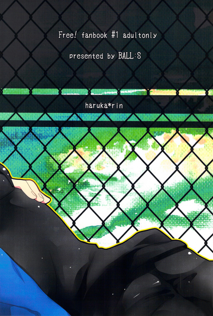 balls-som-haruka-kun-wo-tsukatte-hitori-ecchi-suru-rin-chan-no-hon-free-english-baka-dumb-aho