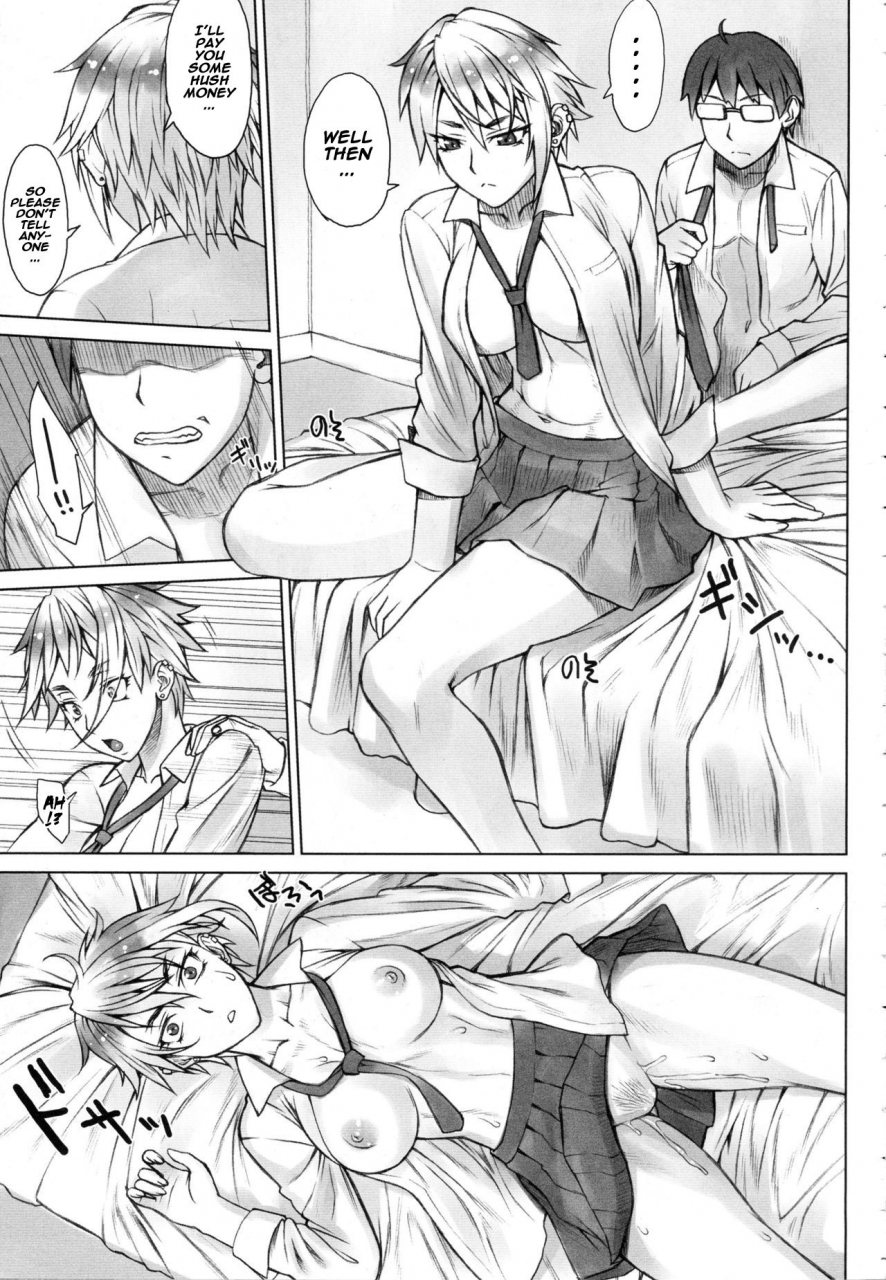 bang-you-perverse-love-massugu-hen-perverse-love-real-edition-comic-anthurium-2016-10-english-naxusnl