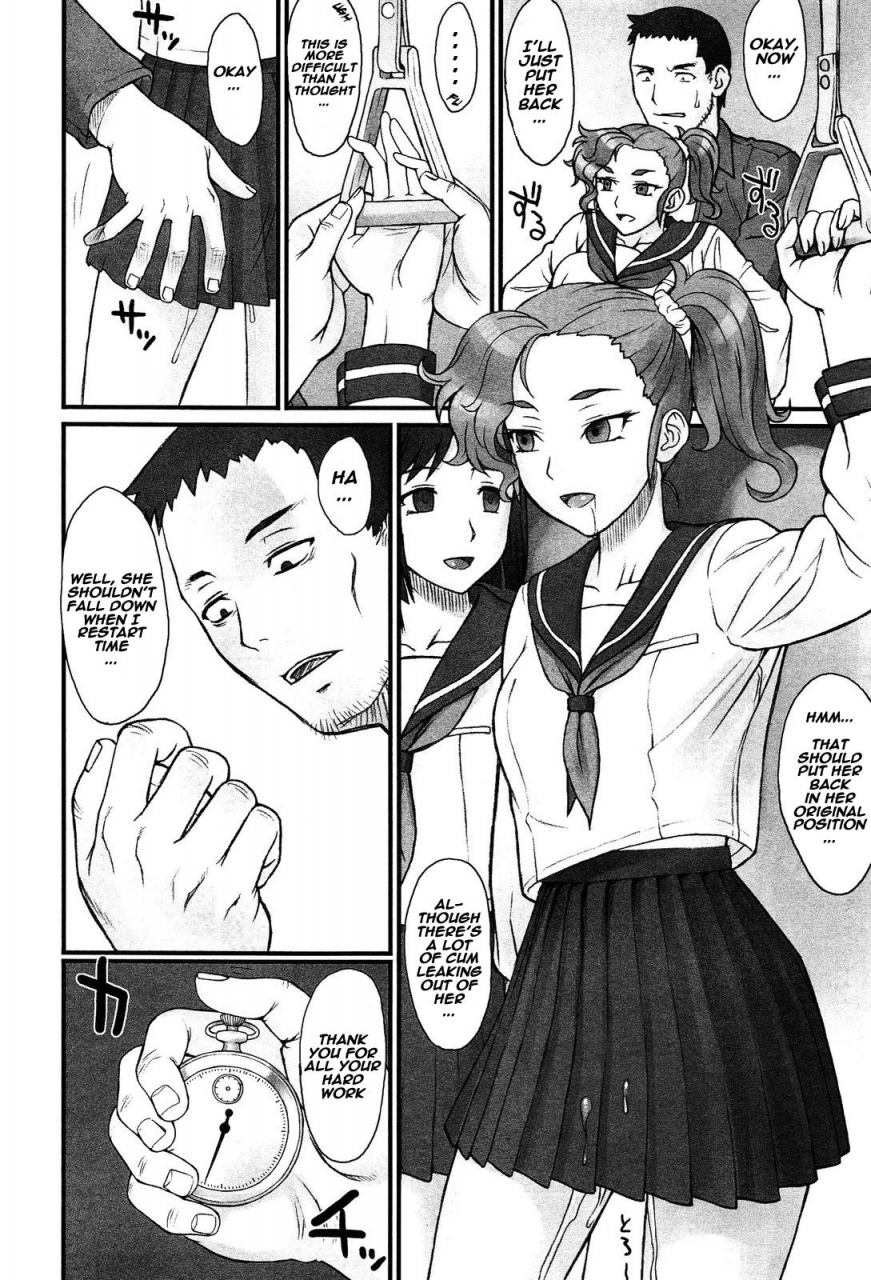 bang-you-stopwatcher-comic-anthurium-002-2013-06-english-naxusnl