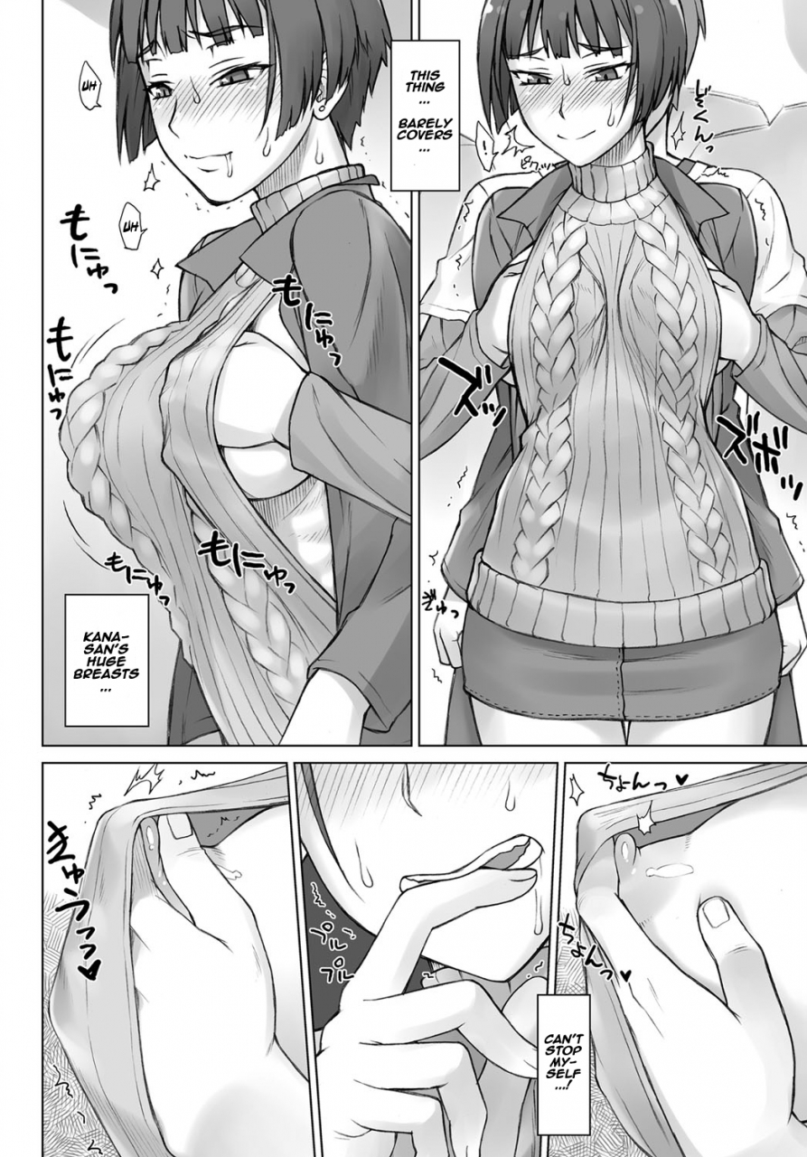 bang-you-uwaki-chikan-densha-cheating-train-molester-comic-anthurium-2017-06-english-naxusnl-digital