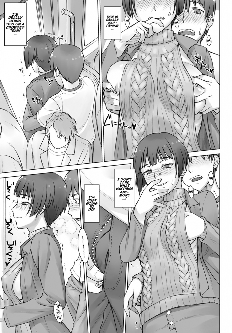 bang-you-uwaki-chikan-densha-cheating-train-molester-comic-anthurium-2017-06-english-naxusnl-digital