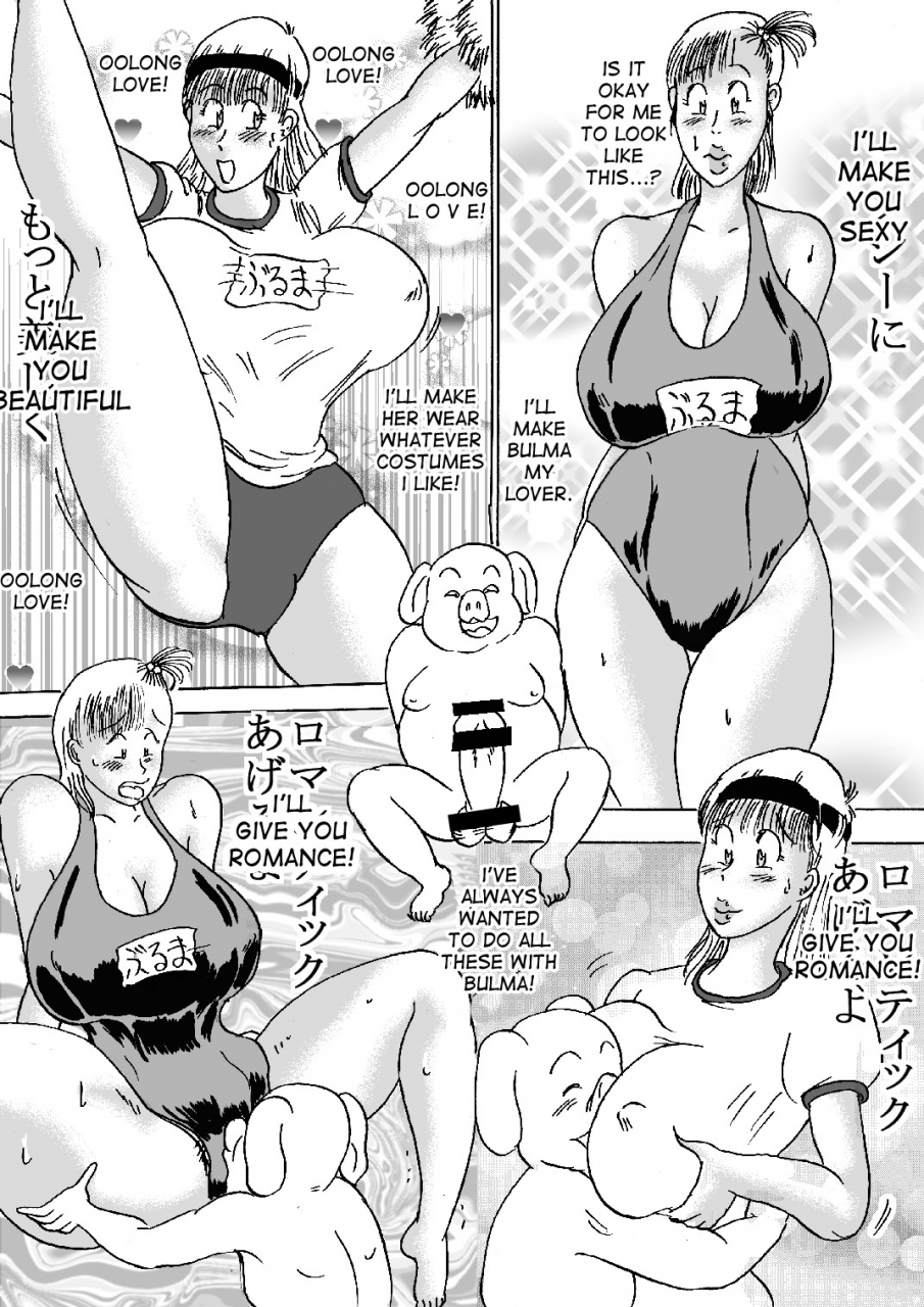bbuttondash-hanzaiteki-bakunyuu-girl-part-5-dragon-ball-english-desudesu-digital