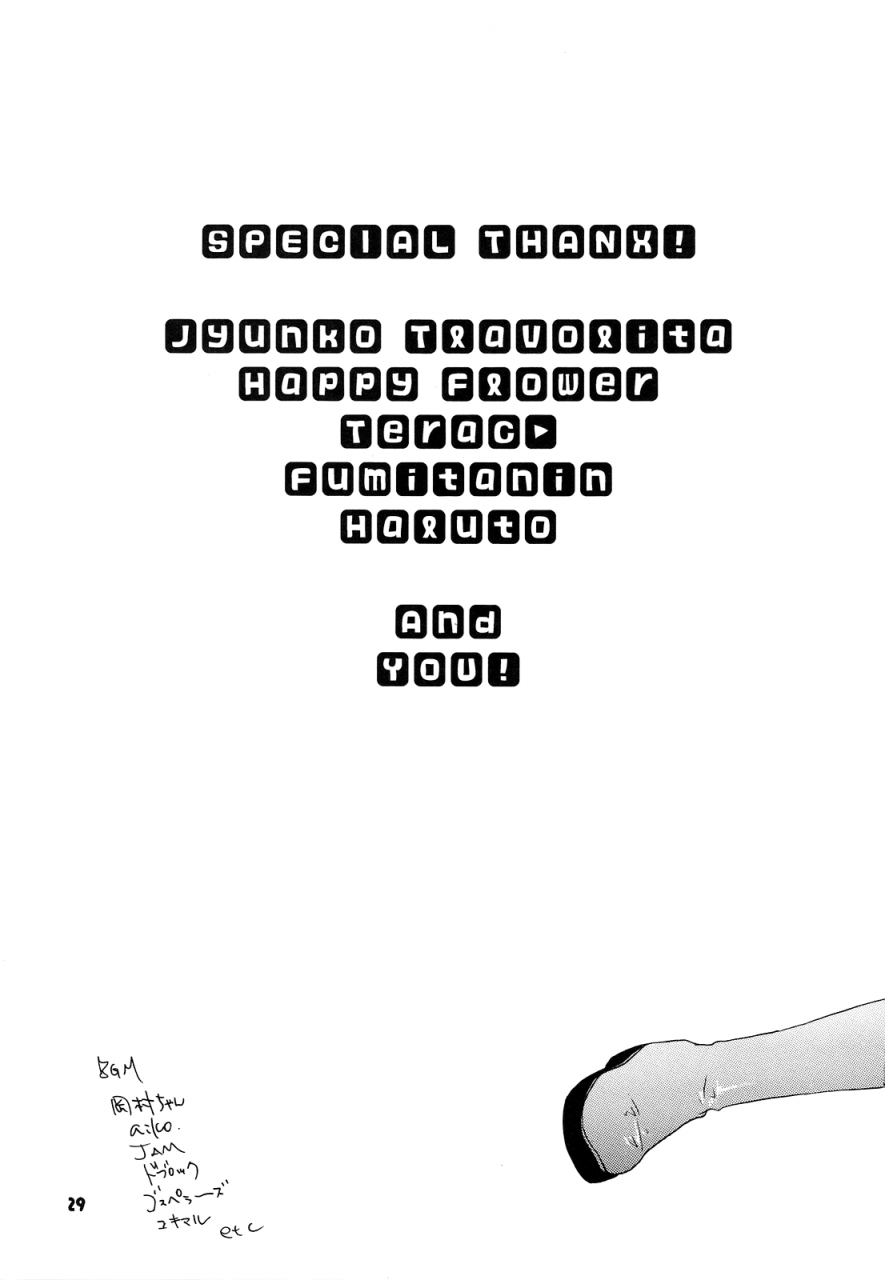 beat-pop-ozaki-miray-fushidara-vs-yokoshima-english-qbtranslations