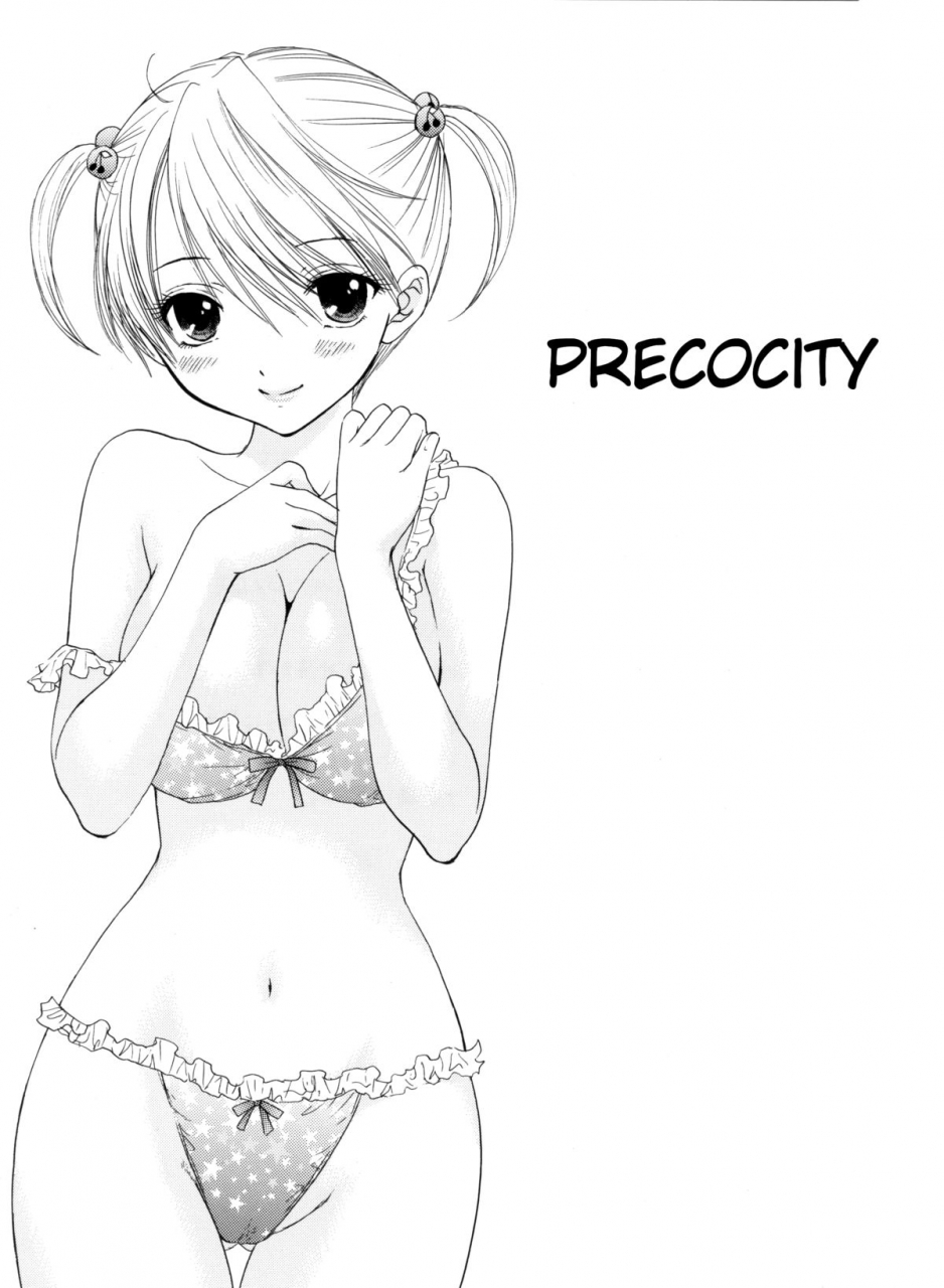 beat-pop-ozaki-miray-sou-jyuku-english-qbtranslations