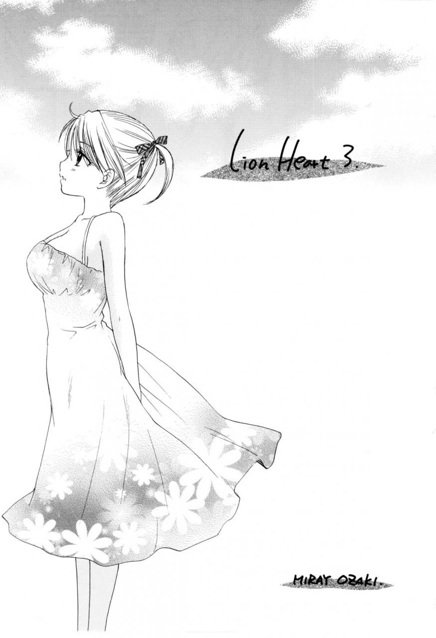 beat-pop-ozaki-miray-sou-jyuku-english-qbtranslations