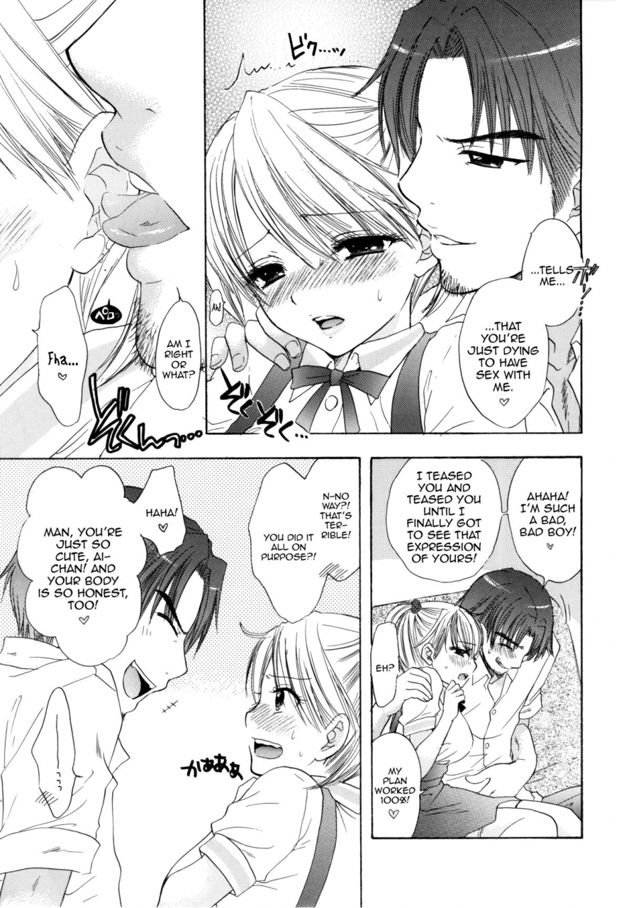 beat-pop-ozaki-miray-sou-jyuku-english-qbtranslations