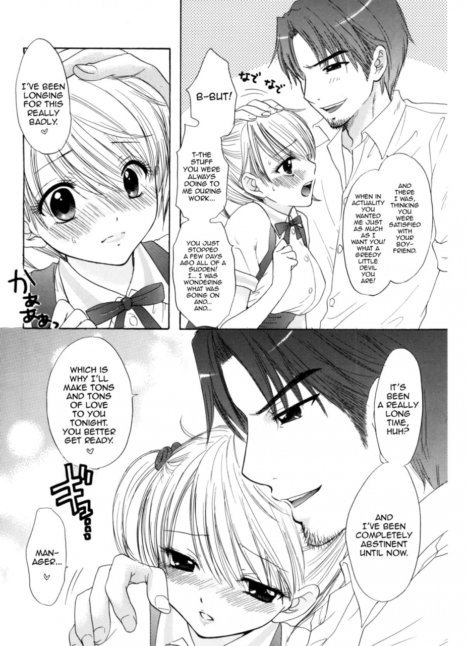 beat-pop-ozaki-miray-sou-jyuku-english-qbtranslations