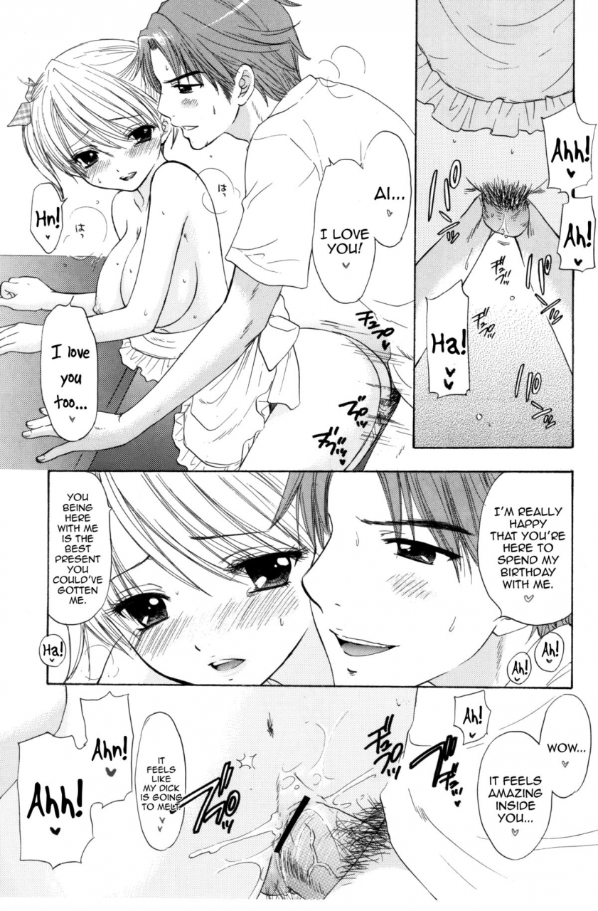 beat-pop-ozaki-miray-sou-jyuku-english-qbtranslations