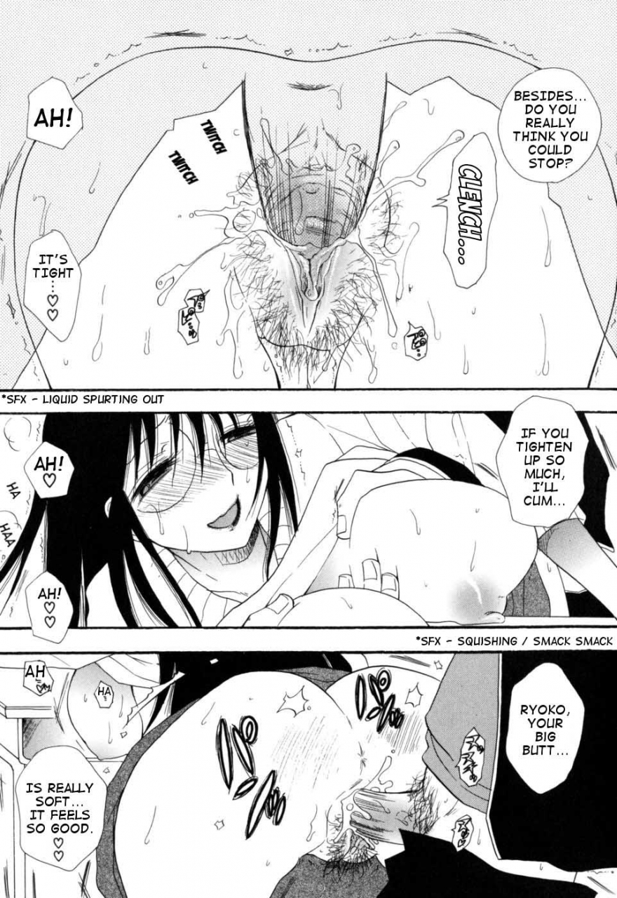 bennys-sensei-to-boku-sensei-and-i-eng