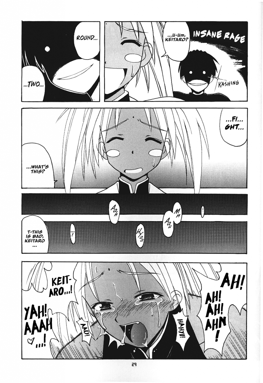 big-boss-hontai-bai-hina-sp-love-hina-english-ehcove