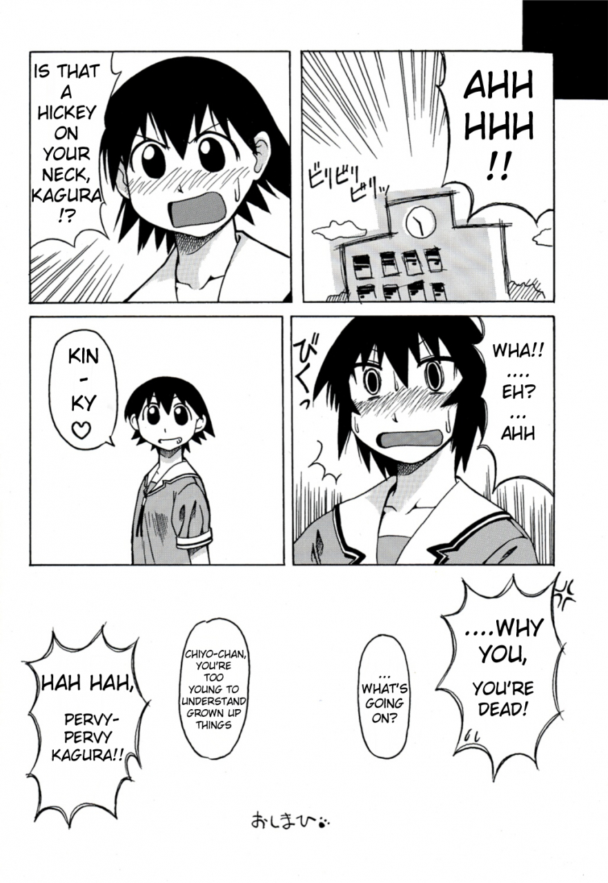 big-boss-hontai-bai-kagura-mania-azumanga-daioh-english-h4chan