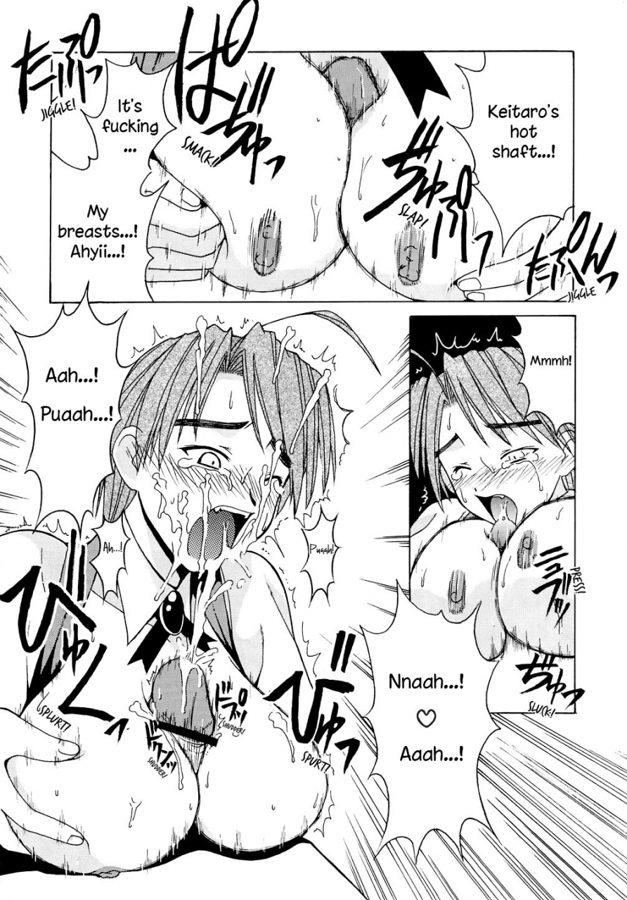 big-boss-hontai-bai-mitsune-sp-love-hina-english-ehcove