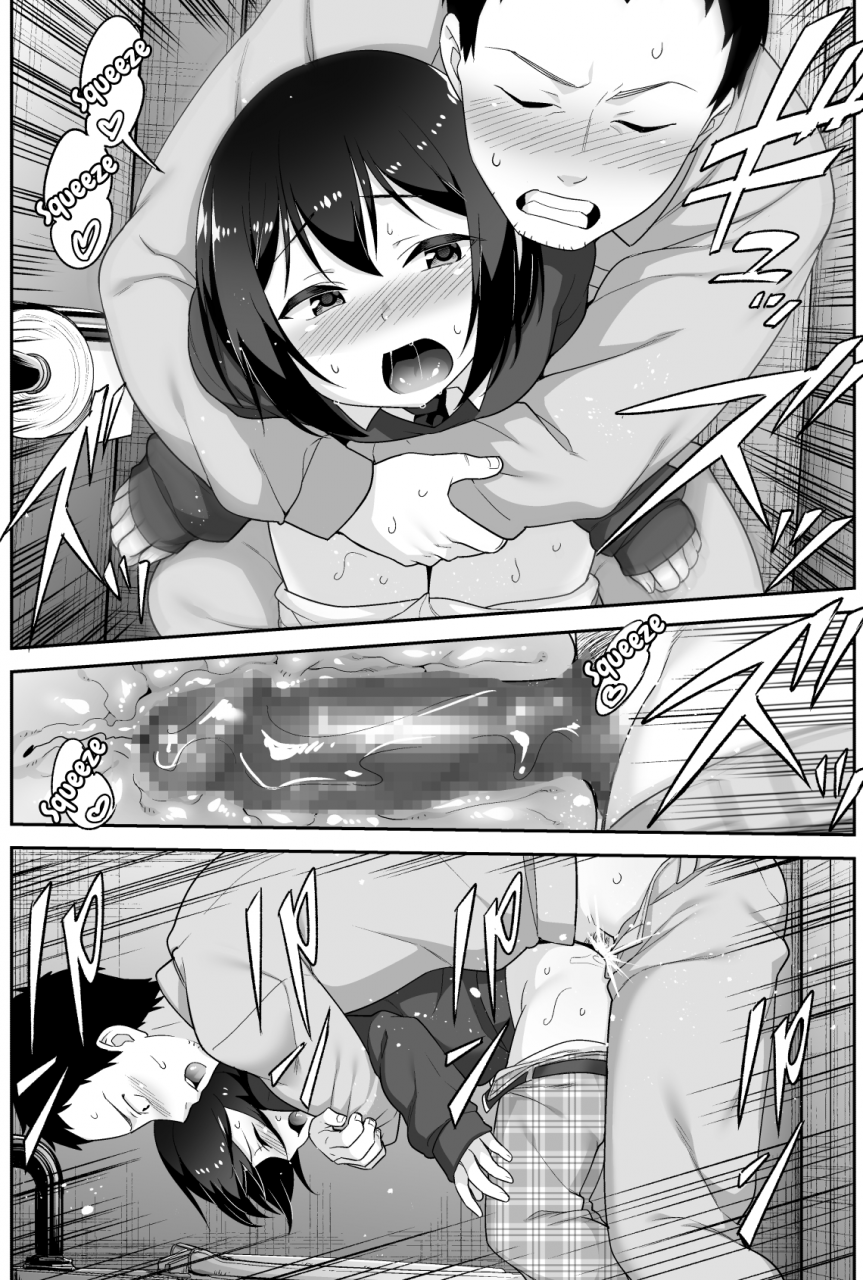 bkg-agawa-ryo-toilet-komoru-doeroi-shota-ga-ore-no-yome-kenage-na-seiyoku-shori-gangu-a-super-lewd-shota-is-my-waifu-an-admirable-lust-management-sex-toy-english-mysterymeat3