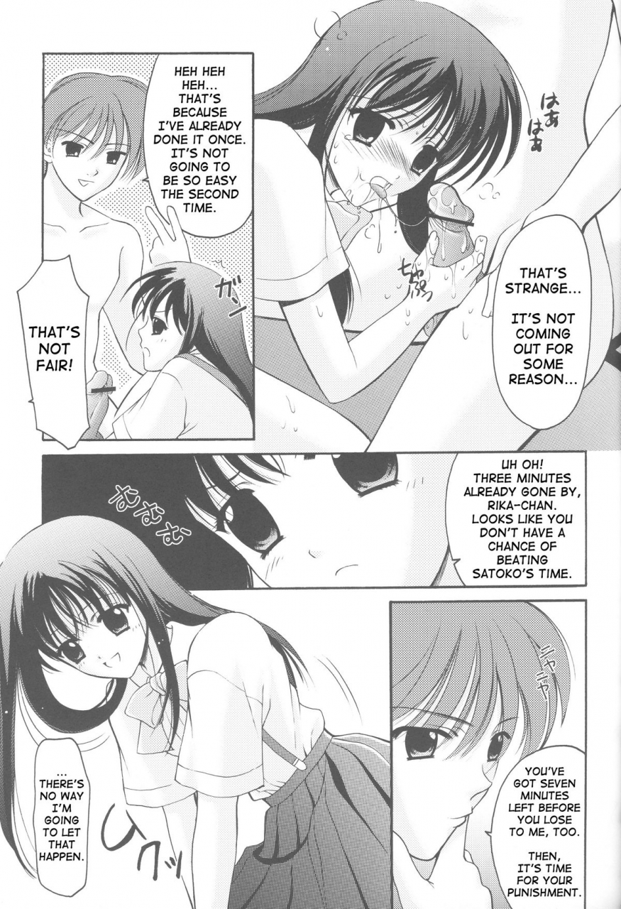 black-angel-beni-yuuki-ren-higupon-higurashi-no-naku-koro-ni-when-they-cry-higurashi-english-saha