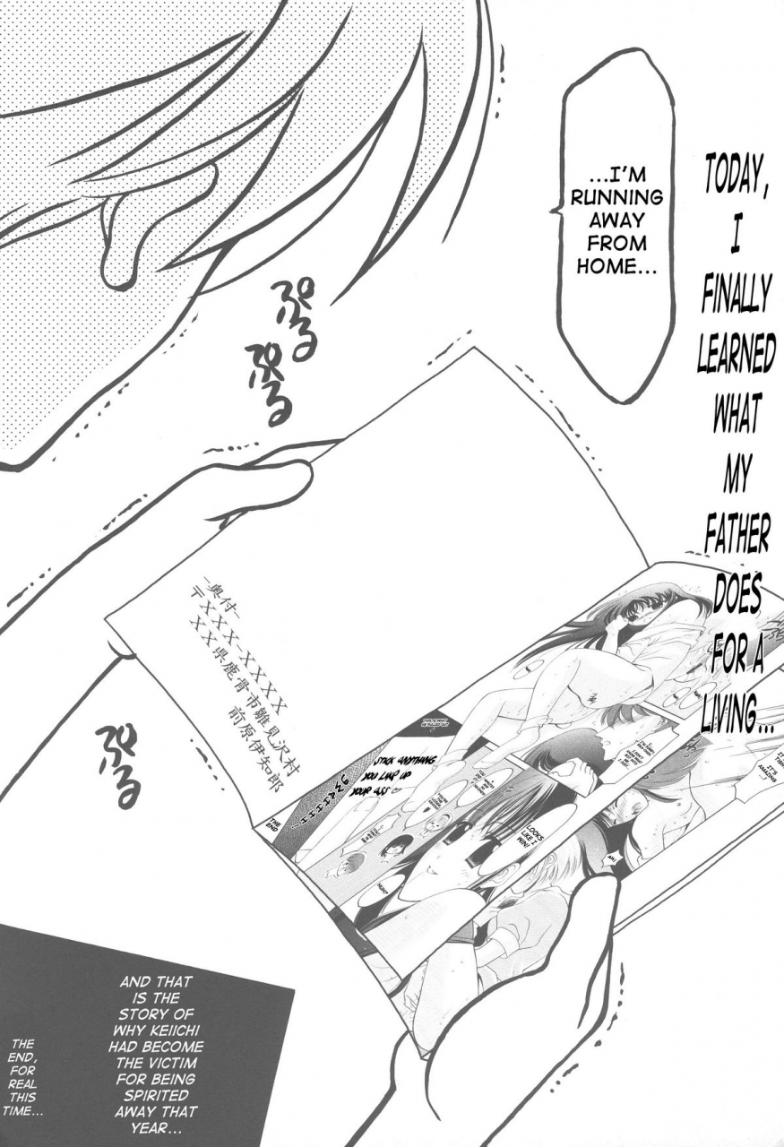 black-angel-beni-yuuki-ren-higupon-higurashi-no-naku-koro-ni-when-they-cry-higurashi-english-saha