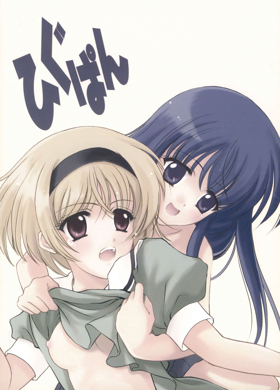 black-angel-beni-yuuki-ren-higupon-higurashi-no-naku-koro-ni-when-they-cry-higurashi-english-saha