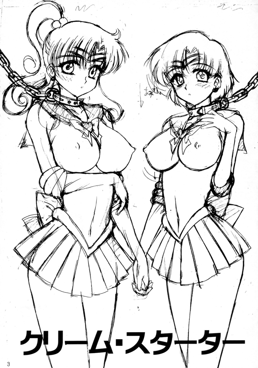 black-dog-kuroinu-juu-cream-starter-sailor-moon-english-tonigobe