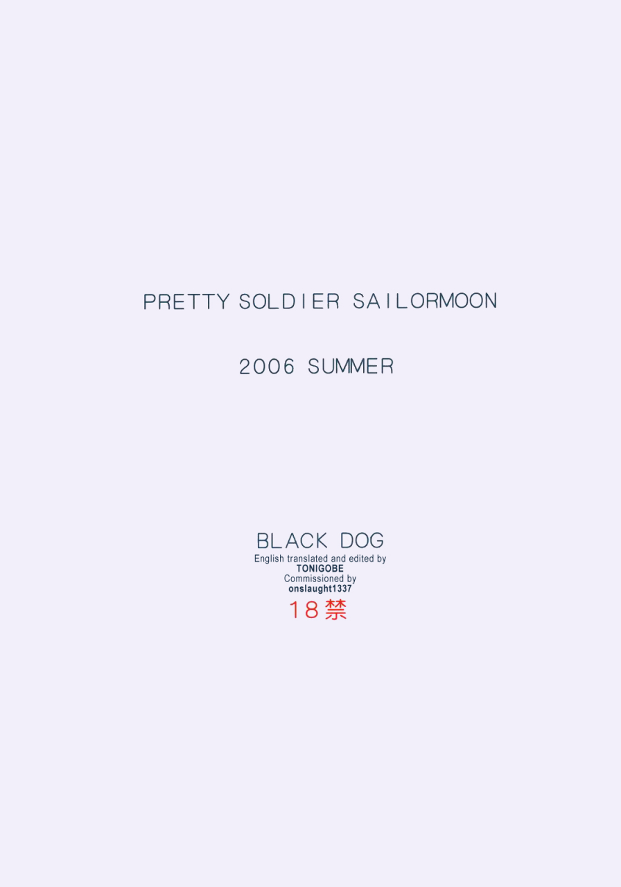 black-dog-kuroinu-juu-cream-starter-sailor-moon-english-tonigobe