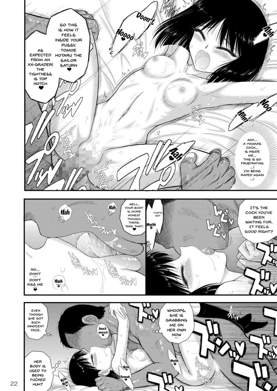 black-dog-kuroinu-juu-doyoubi-no-joshi-wa-gaman-dekinai-saturday-girls-cant-hold-it-in-bishoujo-senshi-sailor-moon-digital-english-doujinscom