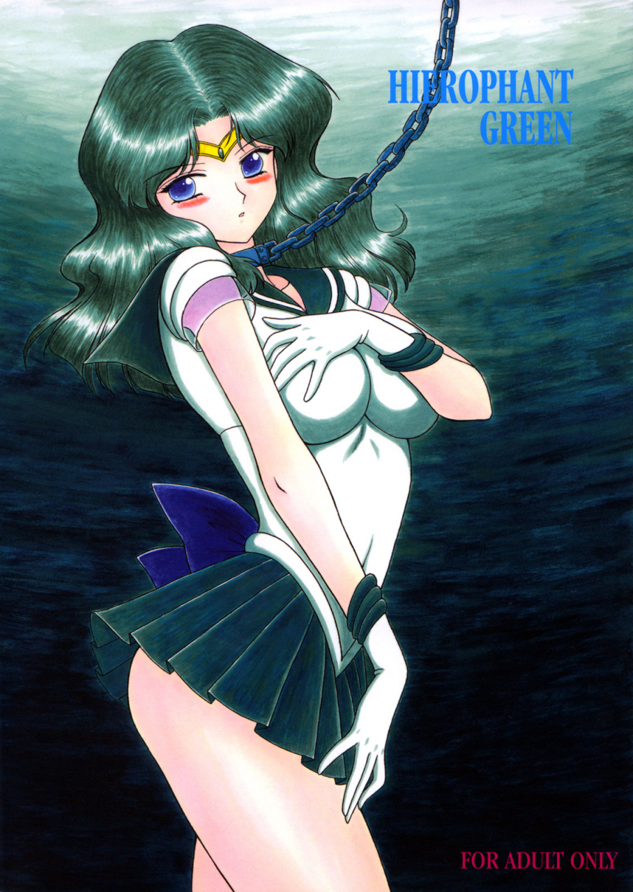 black-dog-kuroinu-juu-hierophant-green-bishoujo-senshi-sailor-moon-2004-02-15-english-phantom