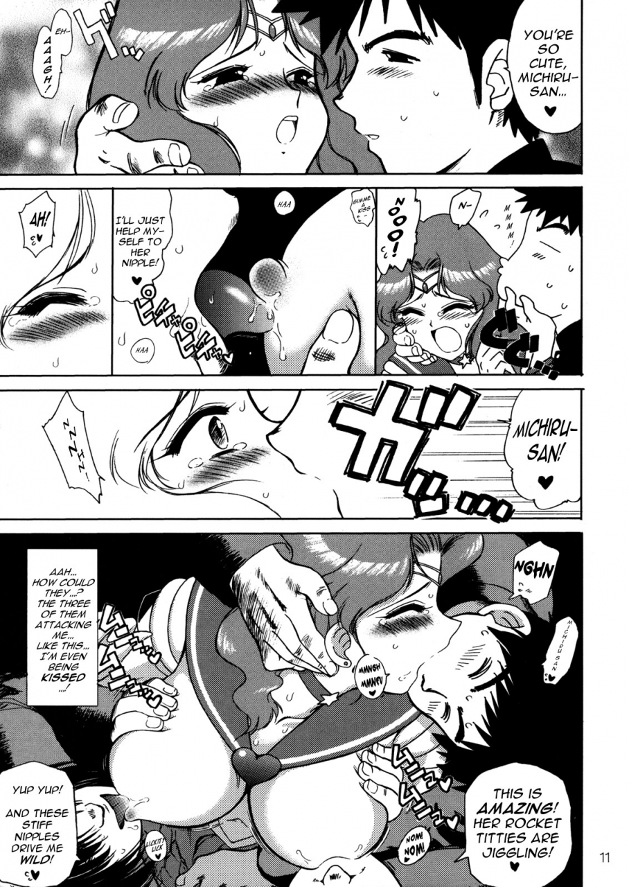 black-dog-kuroinu-juu-hierophant-green-bishoujo-senshi-sailor-moon-2004-02-15-english-phantom