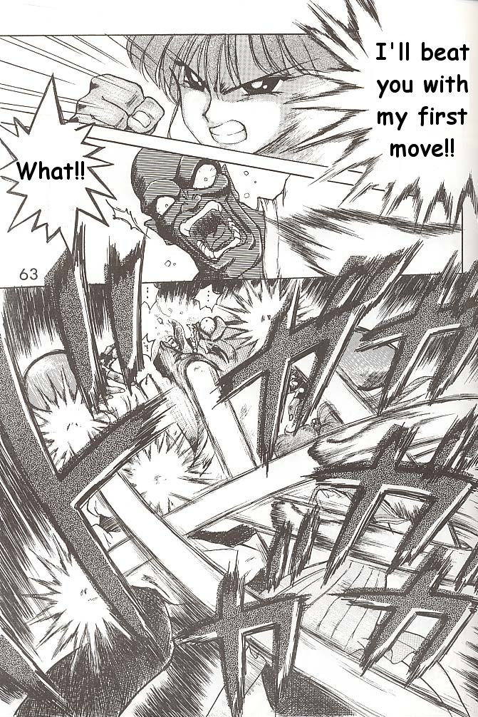 black-dog-kuroinu-juu-love-deluxe-bishoujo-senshi-sailor-moon-english