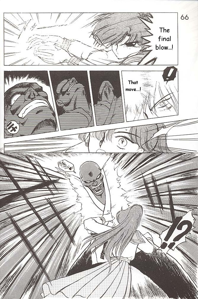 black-dog-kuroinu-juu-love-deluxe-bishoujo-senshi-sailor-moon-english