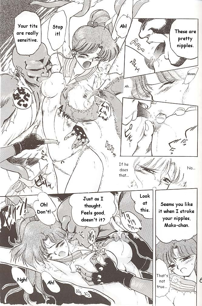 black-dog-kuroinu-juu-love-deluxe-bishoujo-senshi-sailor-moon-english