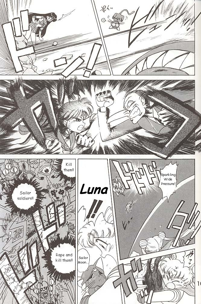 black-dog-kuroinu-juu-love-deluxe-bishoujo-senshi-sailor-moon-english