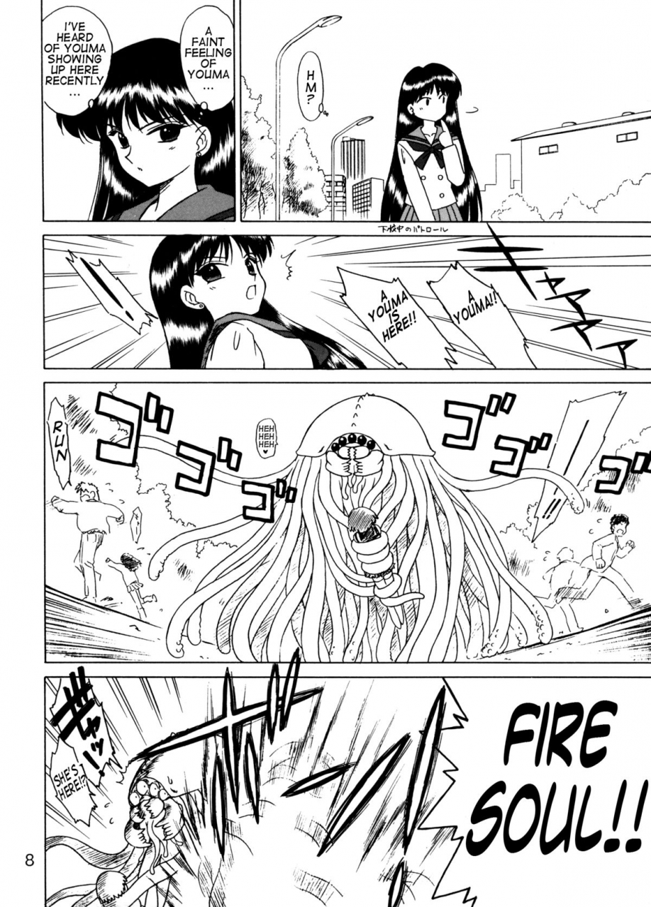 black-dog-kuroinu-juu-red-hot-chili-pepper-bishoujo-senshi-sailor-moon-2002-01-31-english