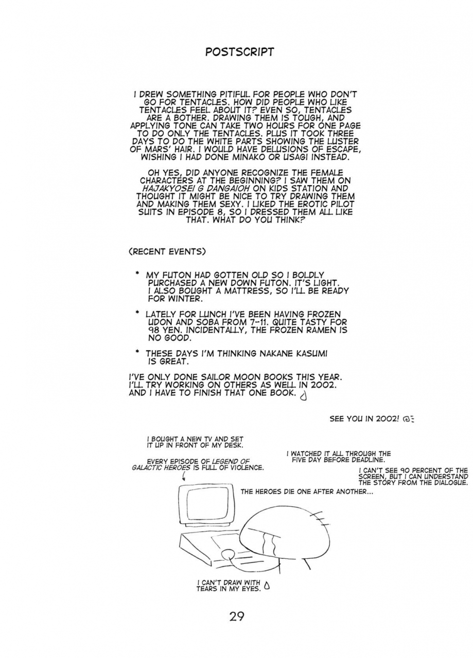 black-dog-kuroinu-juu-red-hot-chili-pepper-bishoujo-senshi-sailor-moon-2002-01-31-english