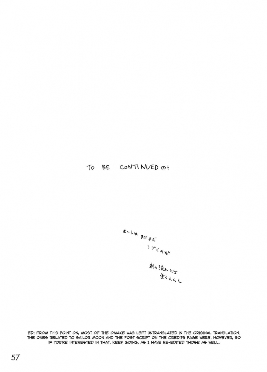 black-dog-kuroinu-juu-sheer-heart-attack-bishoujo-senshi-sailor-moon-english