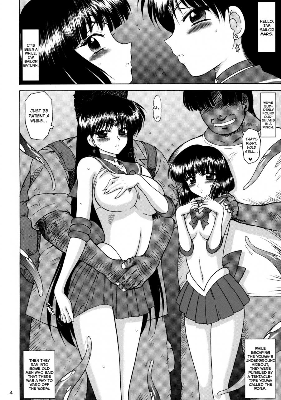 black-dog-kuroinu-juu-soft-wet-kanzenban-bishoujo-senshi-sailor-moonenglish-ogodei-khan-2013-03-15