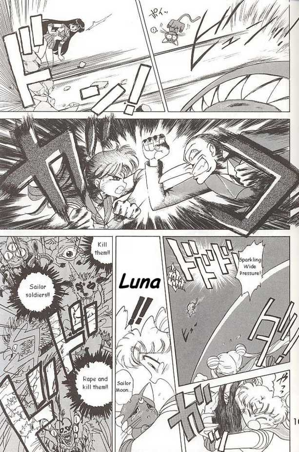 black-dog-kuroinu-juu-submission-mars-bishoujo-senshi-sailor-moon-english