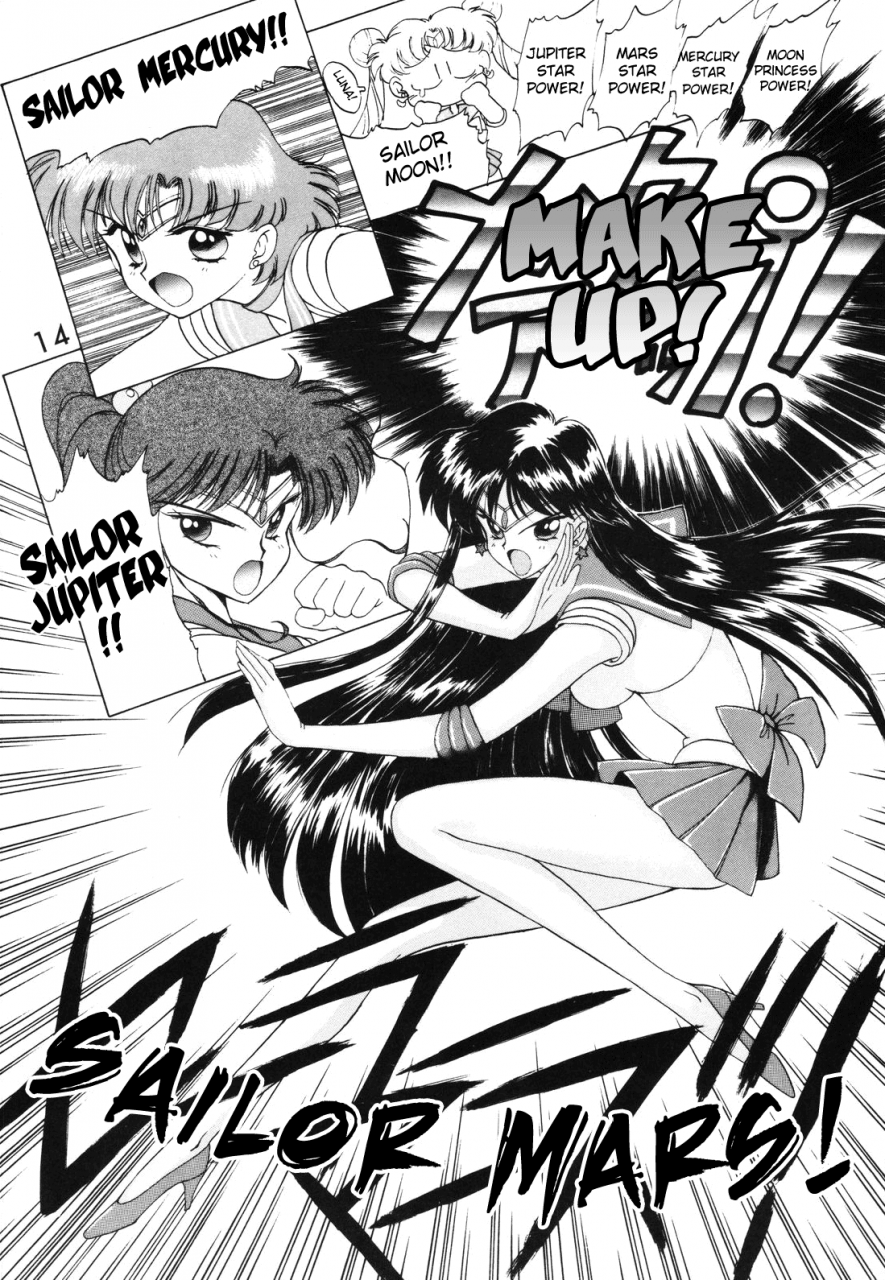 black-dog-kuroinu-juu-submission-mars-bishoujo-senshi-sailor-moon-english