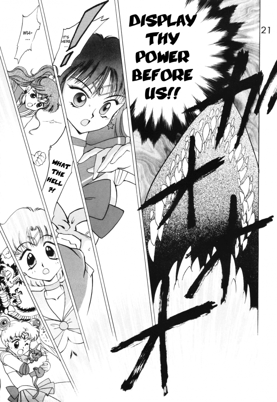 black-dog-kuroinu-juu-submission-mars-bishoujo-senshi-sailor-moon-english