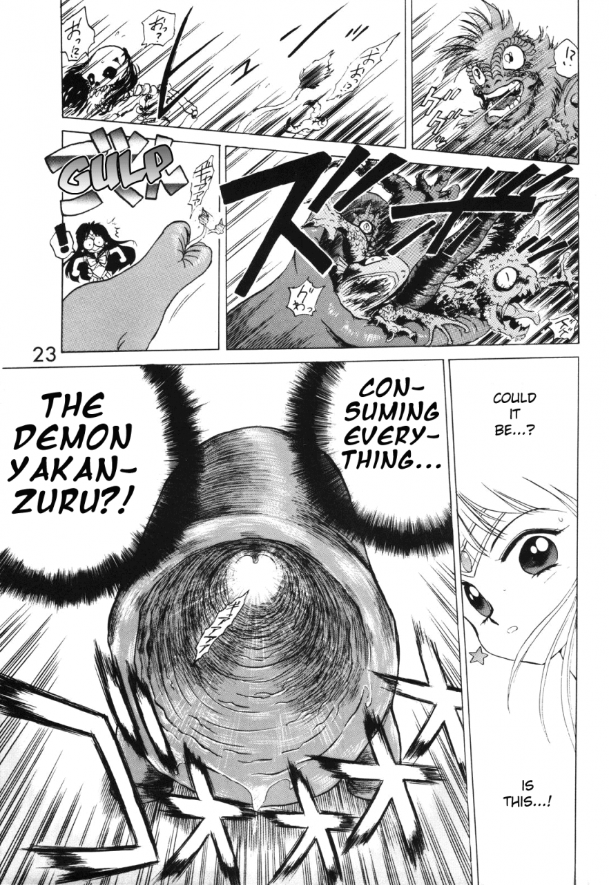 black-dog-kuroinu-juu-submission-mars-bishoujo-senshi-sailor-moon-english