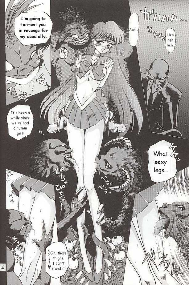 black-dog-kuroinu-juu-submission-mars-bishoujo-senshi-sailor-moon-english