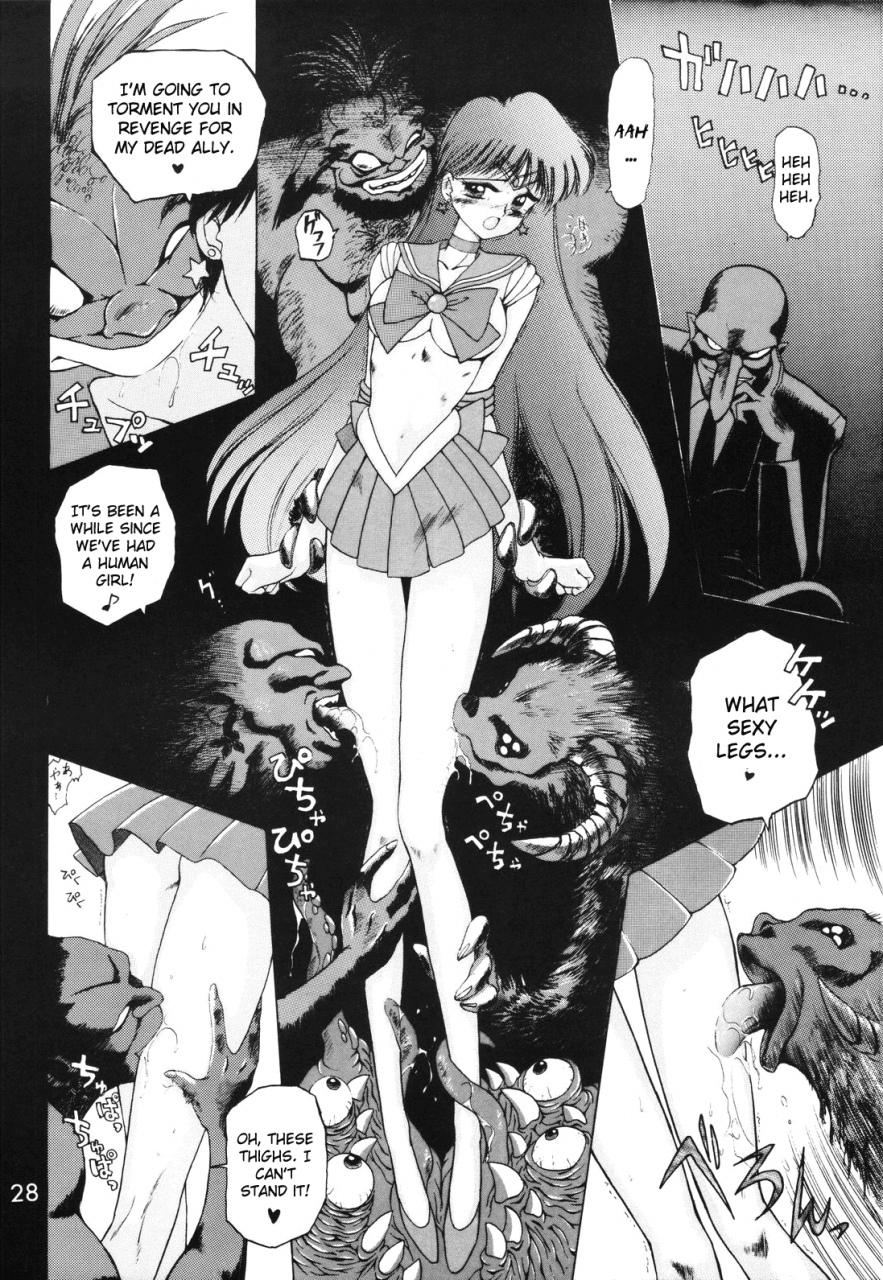 black-dog-kuroinu-juu-submission-mars-bishoujo-senshi-sailor-moon-english