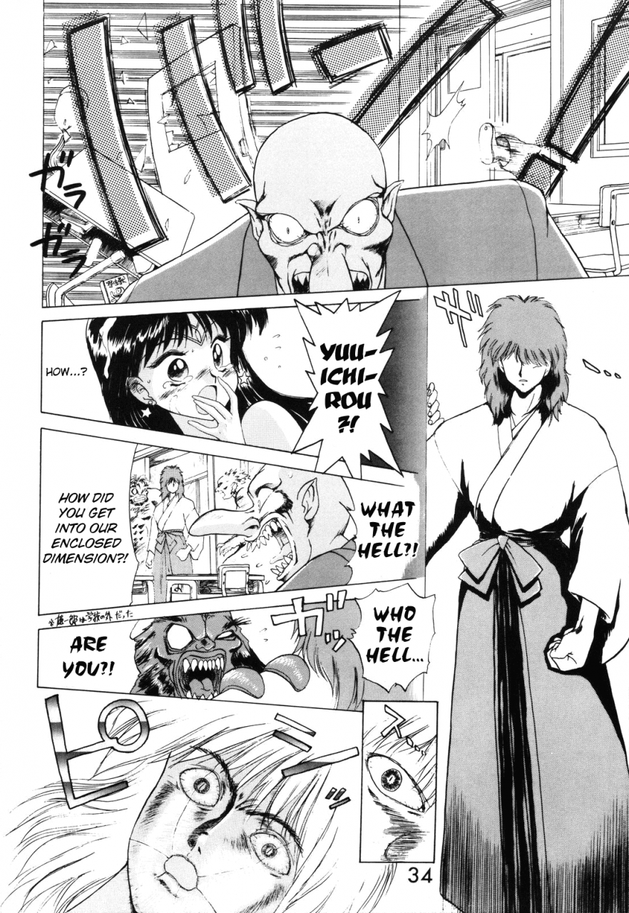 black-dog-kuroinu-juu-submission-mars-bishoujo-senshi-sailor-moon-english