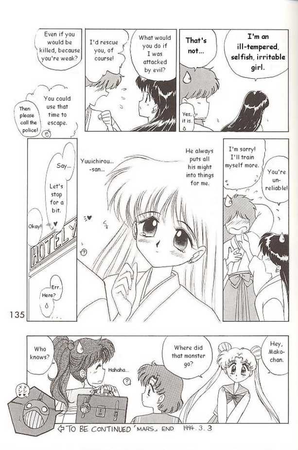 black-dog-kuroinu-juu-submission-mars-bishoujo-senshi-sailor-moon-english