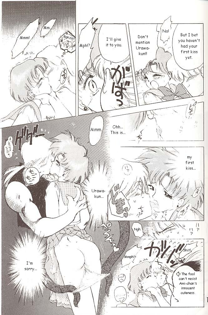 black-dog-kuroinu-juu-star-platinum-bishoujo-senshi-sailor-moon-english