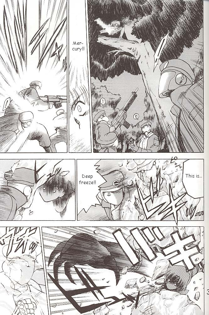 black-dog-kuroinu-juu-star-platinum-bishoujo-senshi-sailor-moon-english