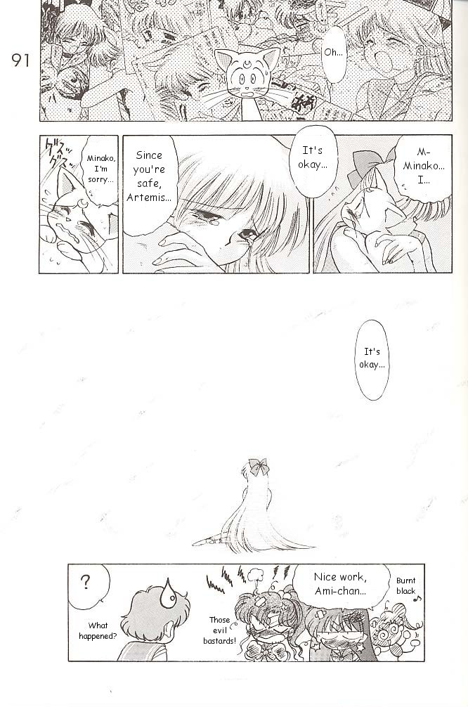 black-dog-kuroinu-juu-star-platinum-bishoujo-senshi-sailor-moon-english