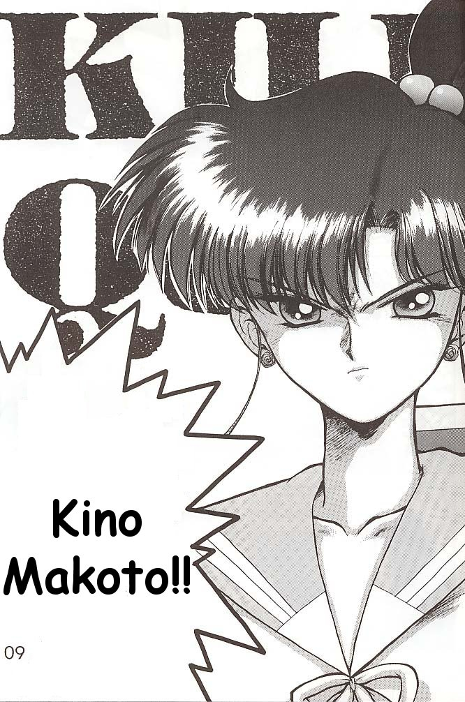 black-dog-kuroinu-juu-star-platinum-bishoujo-senshi-sailor-moon-english