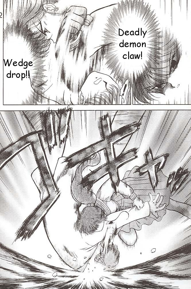 black-dog-kuroinu-juu-star-platinum-bishoujo-senshi-sailor-moon-english