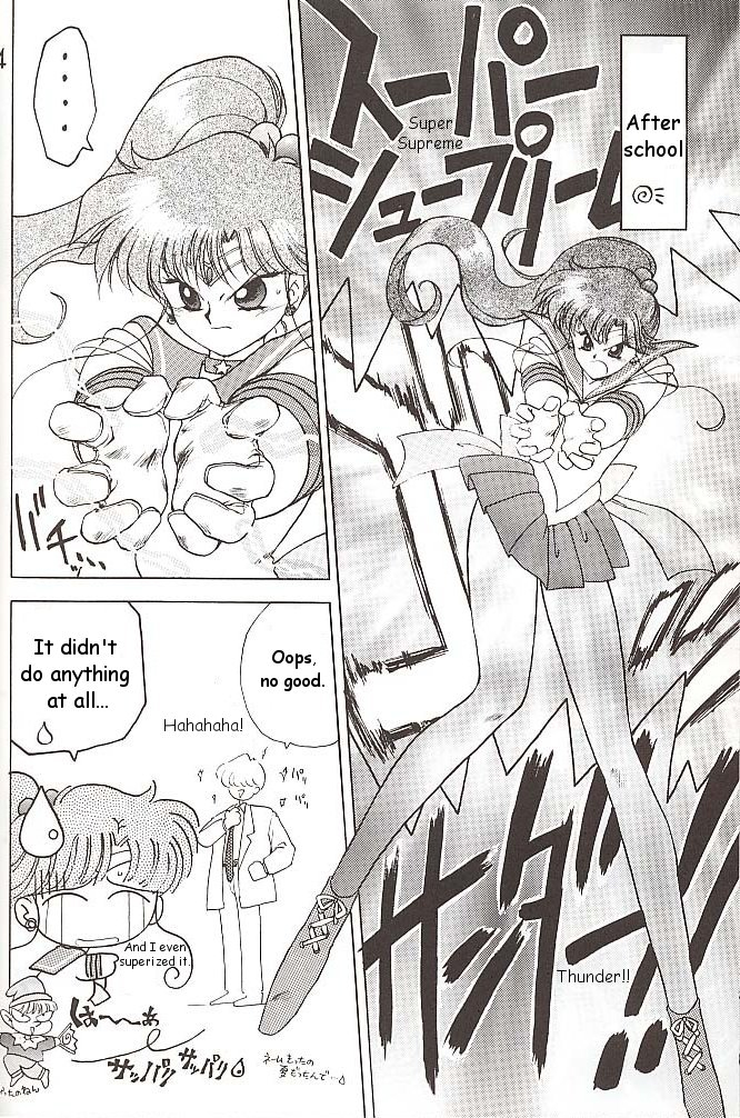 black-dog-kuroinu-juu-star-platinum-bishoujo-senshi-sailor-moon-english